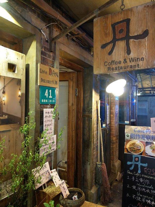 Cafe Dan